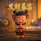 票房破百亿后找不到太乙真人